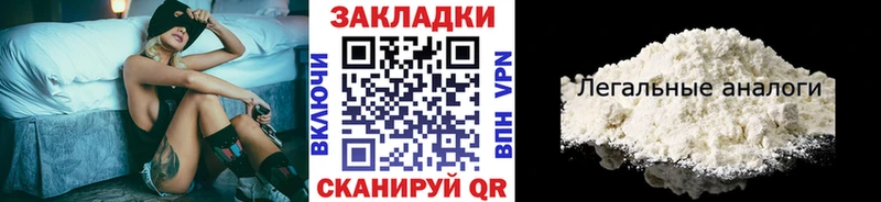 Купить закладку КОКАИН Меф Alpha PVP Канабис МДМА ГАШИШ Малая Вишера