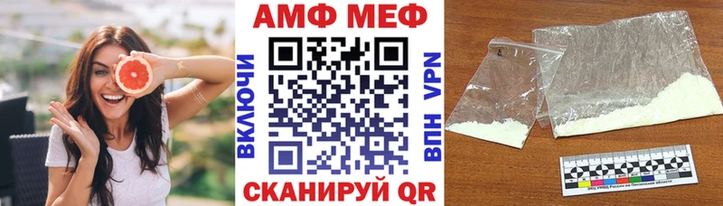 Купить закладки  Малая Вишера  АМФЕТАМИН 98% 