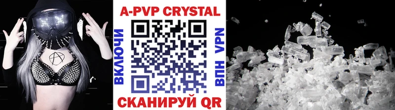 A PVP СК КРИС  Купить  Малая Вишера 