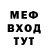 МЕФ 4 MMC unrelenting awesomeness