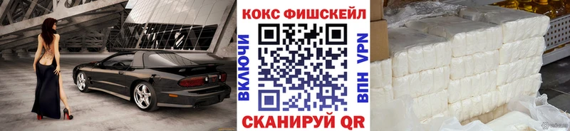 COCAIN 99%  Купить закладки  Малая Вишера 