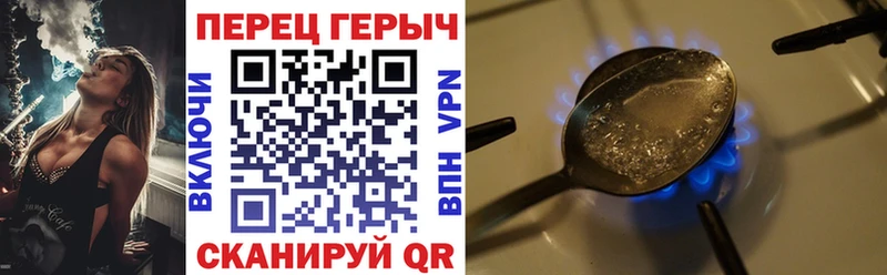 Героин белый  Купить  Малая Вишера 