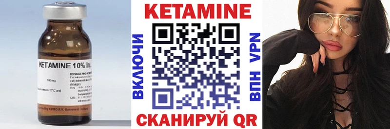 Кетамин VHQ  Купить  Малая Вишера 