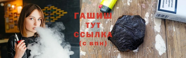 гашиш Михайлов