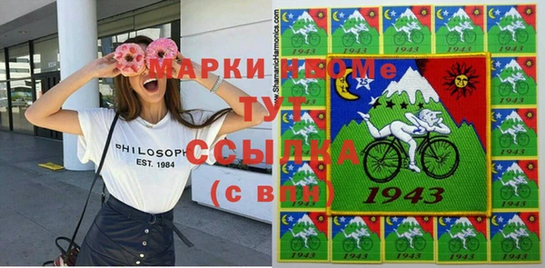jwh Михайловск