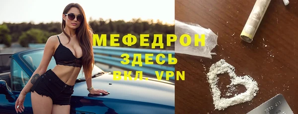 jwh Михайловск