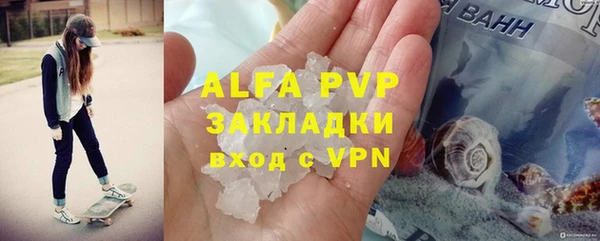 соль курить ск Наволоки