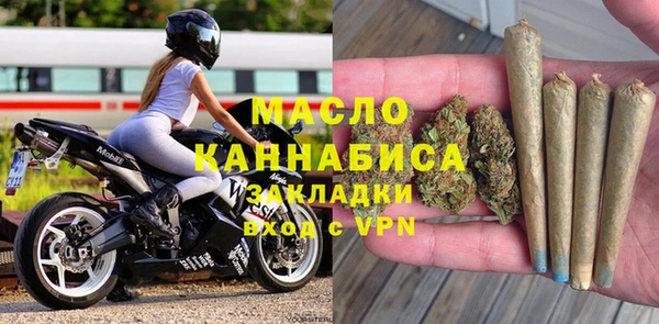 первитин Михайловка