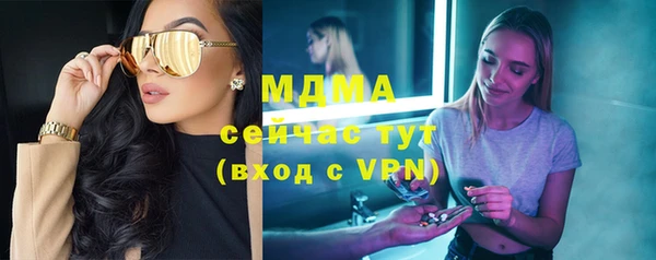 первитин Михайловка
