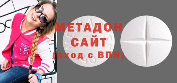 первитин Михайловка