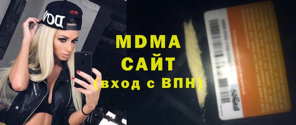 jwh Михайловск