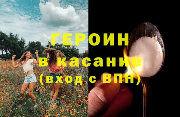 первитин Михайловка