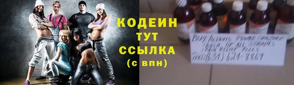 первитин Михайловка