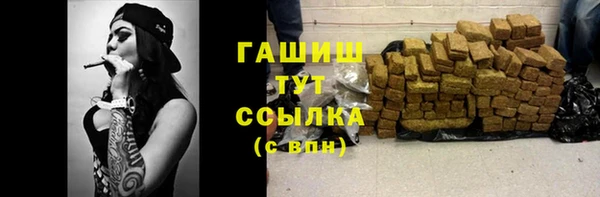 jwh Михайловск
