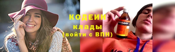 первитин Михайловка