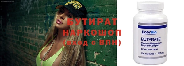 соль курить ск Наволоки