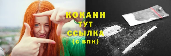 первитин Михайловка