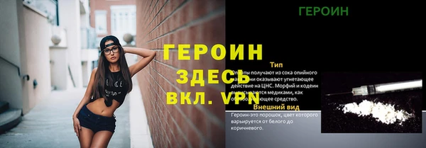 первитин Михайловка