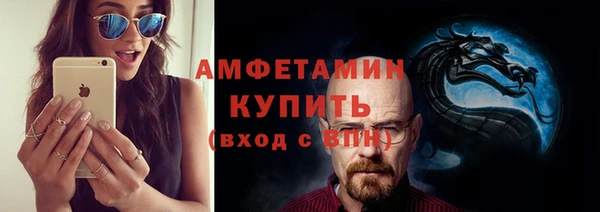 jwh Михайловск