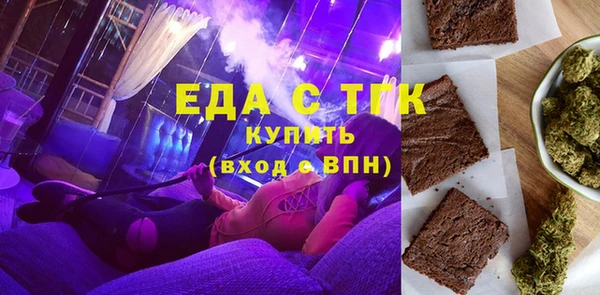 первитин Михайловка