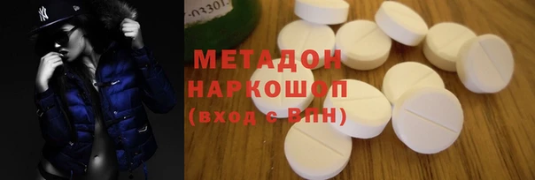 соль курить ск Наволоки