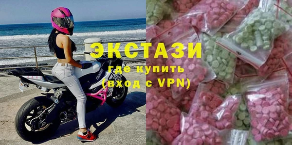 ALPHA PVP Навашино