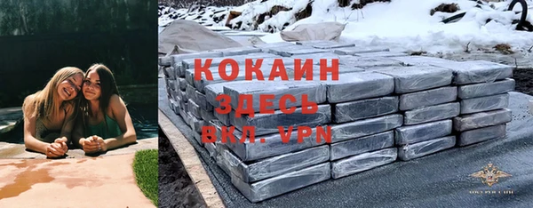 jwh Михайловск