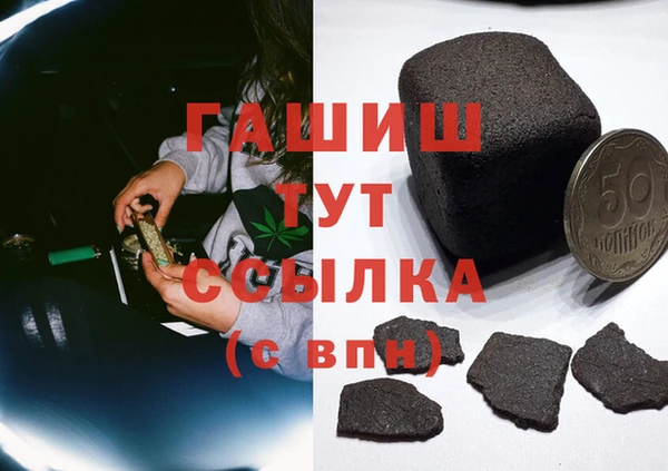 первитин Михайловка