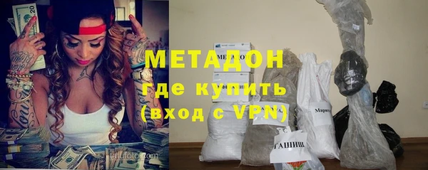 ALPHA PVP Навашино
