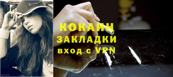 jwh Михайловск