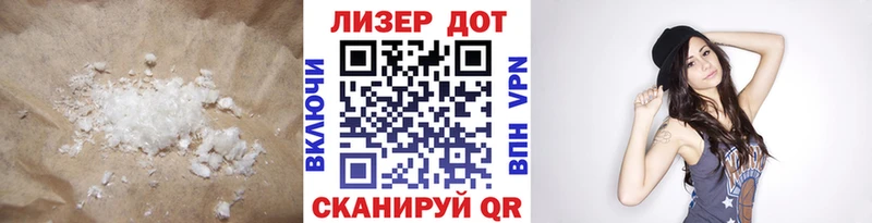 Купить где  Малая Вишера  LSD-25 экстази кислота 