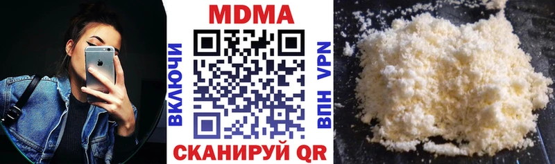 Купить закладки  Малая Вишера  МДМА Molly 