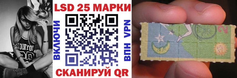 Купить где Малая Вишера Наркотические марки 1,8мг