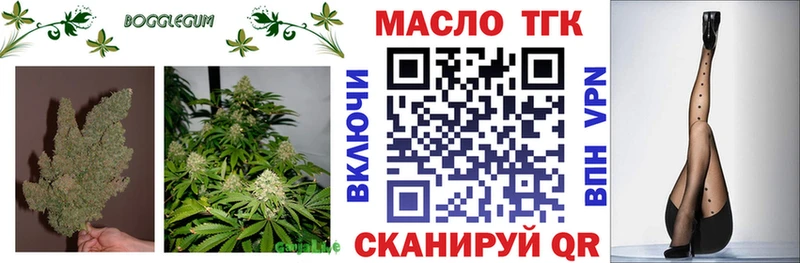 Купить Малая Вишера ТГК гашишное масло